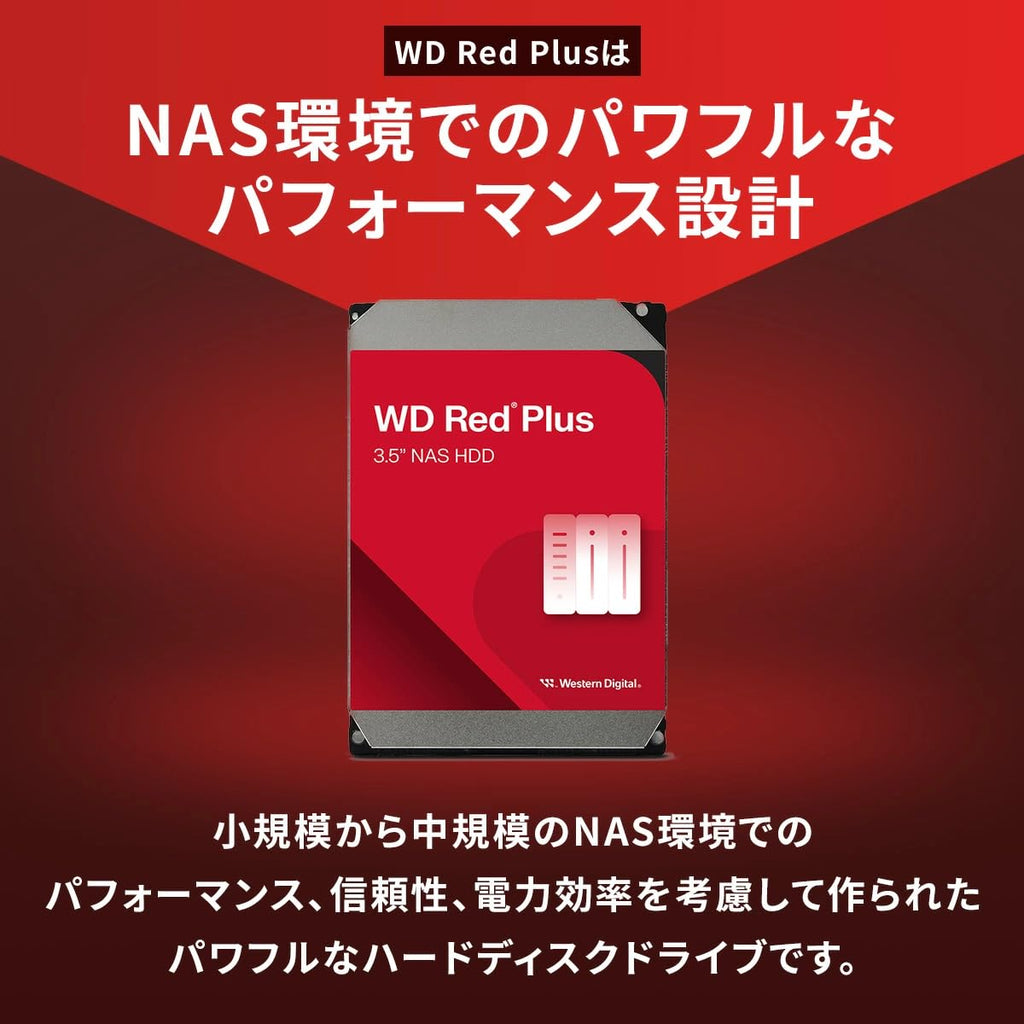 4TB 3.5 Inch SATA Internal HDD I678
