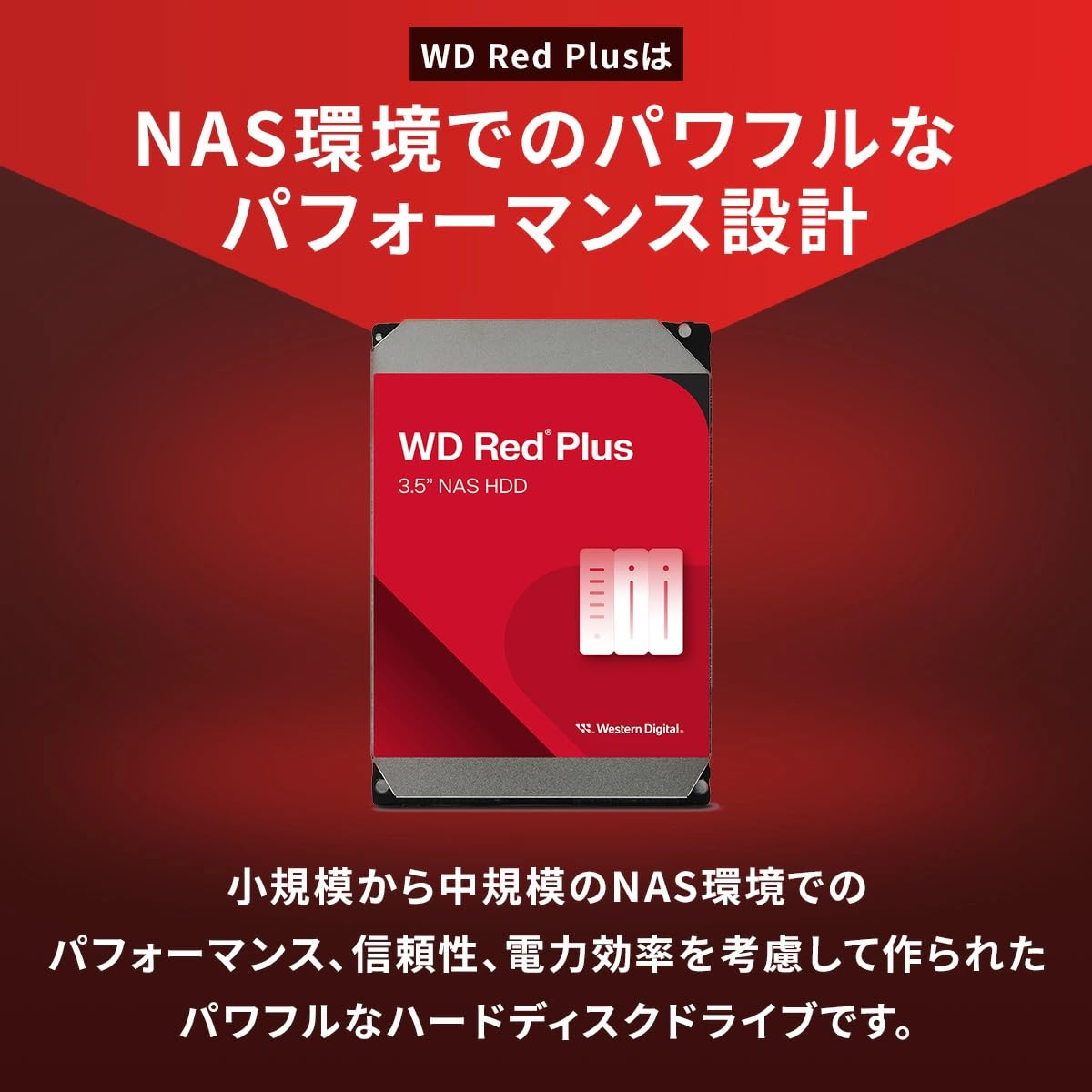 4TB 3.5 Inch SATA Internal HDD I678