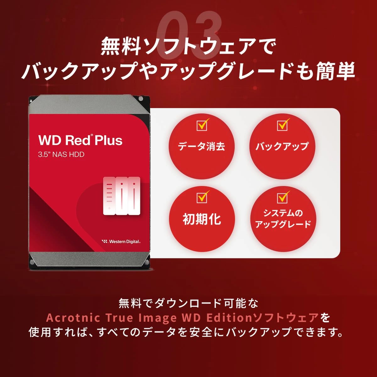 4TB 3.5 Inch SATA Internal HDD I678