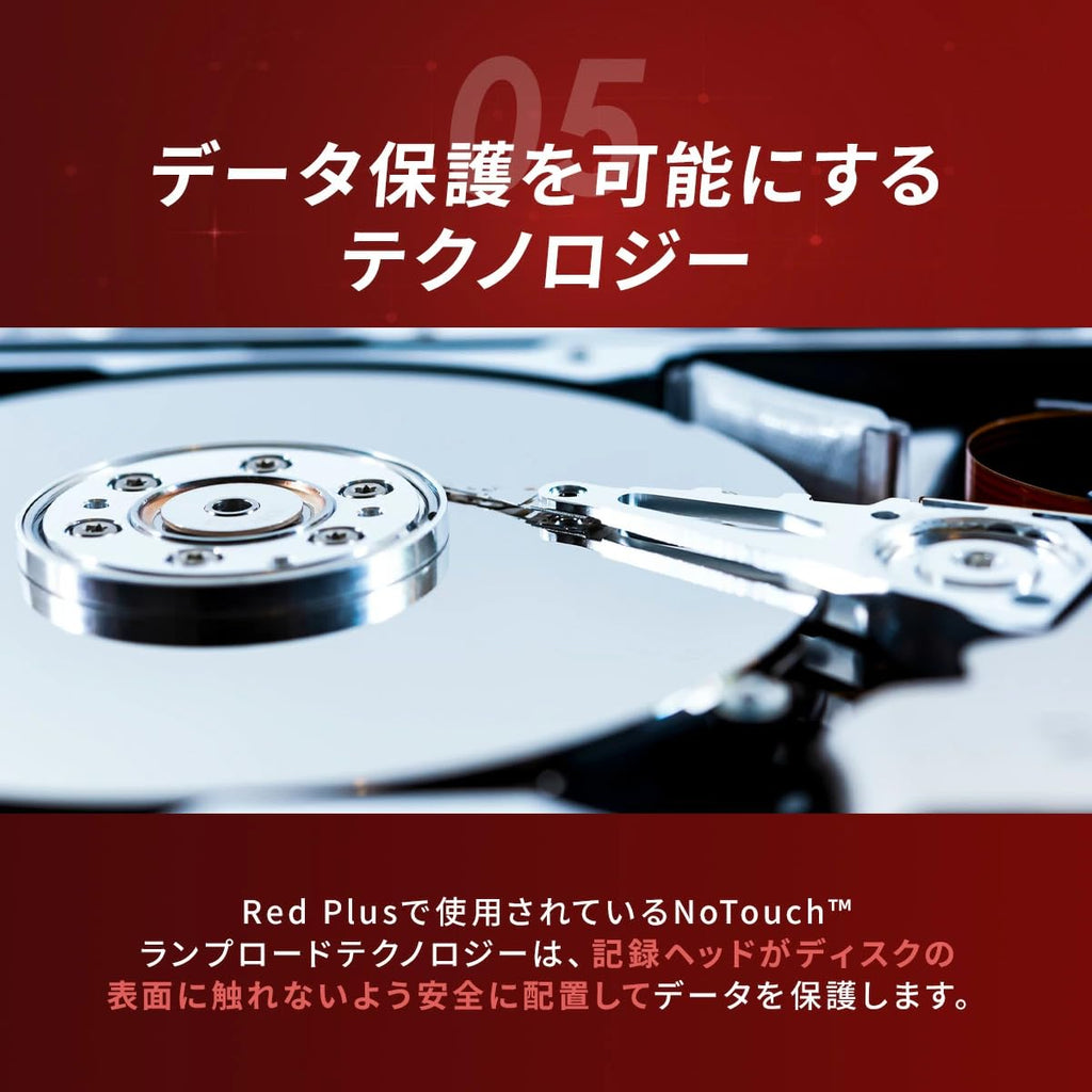 4TB 3.5 Inch SATA Internal HDD I678