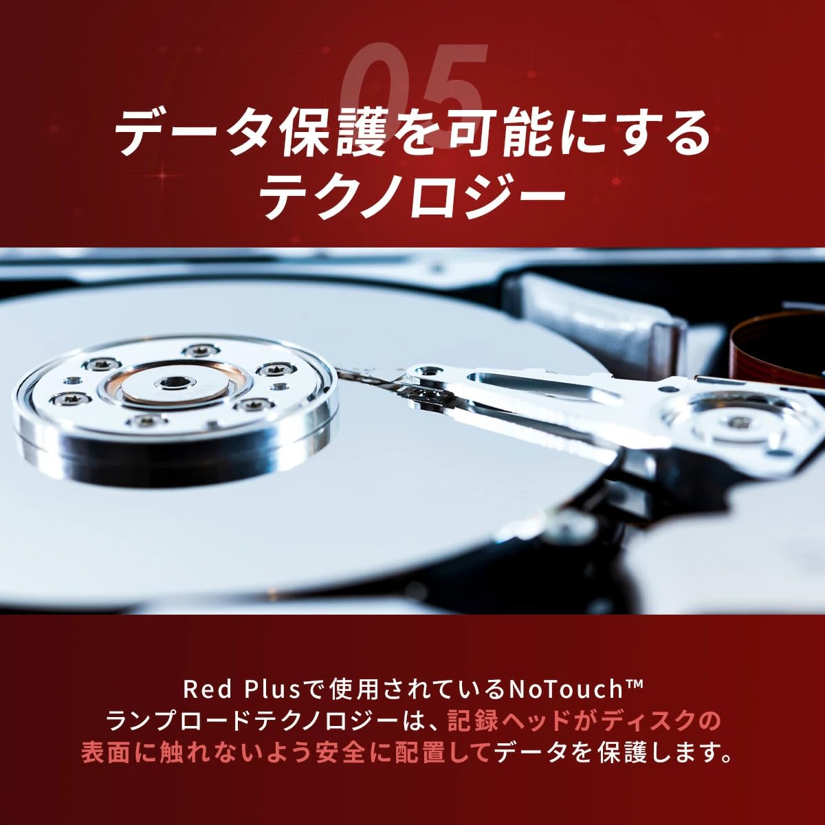 4TB 3.5 Inch SATA Internal HDD I678