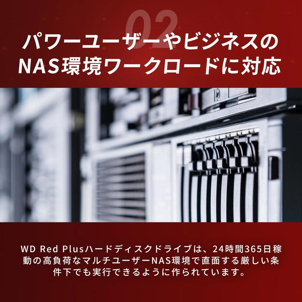 4TB 3.5 Inch SATA Internal HDD I678